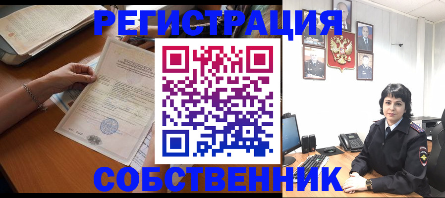 форма 3 в Электростали